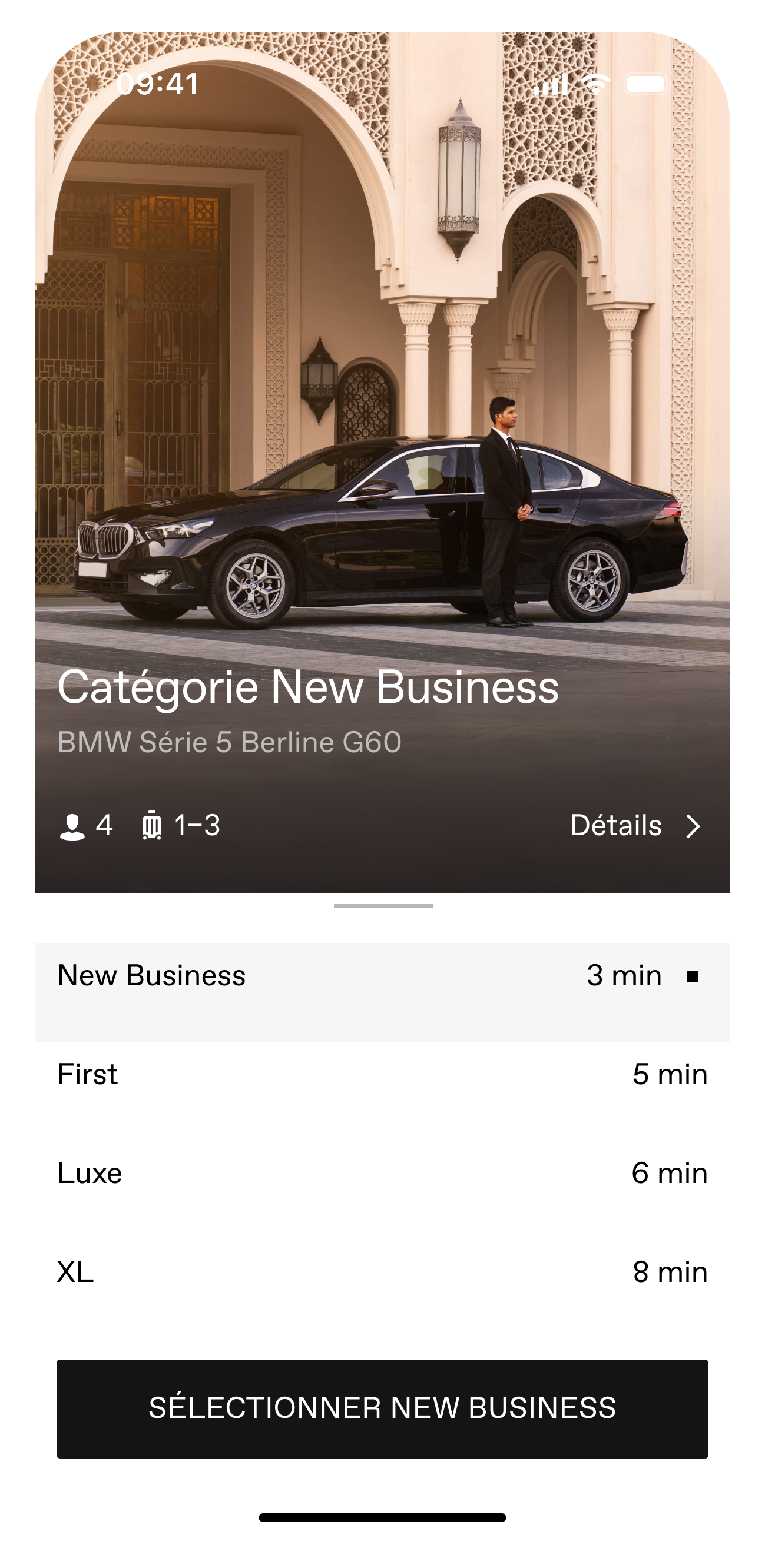 2024DecClasses NewBusiness CalloutAppScreen FR